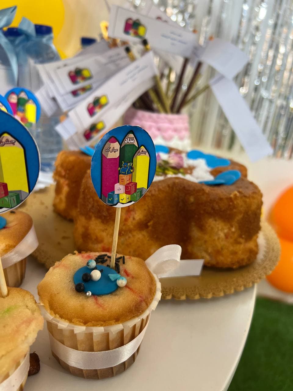 جشن مداد١٤٠٢-١٤٠٣