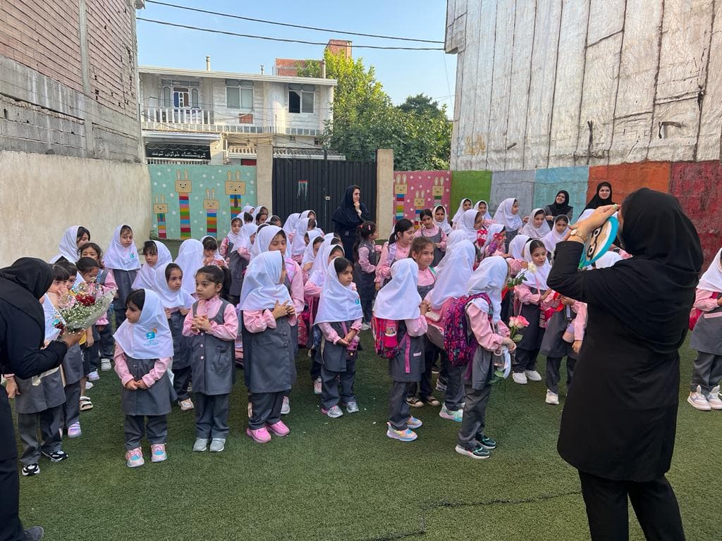 پیش دبستان و دبستان امید آینده